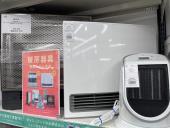 トレファク太宰府店ブログ