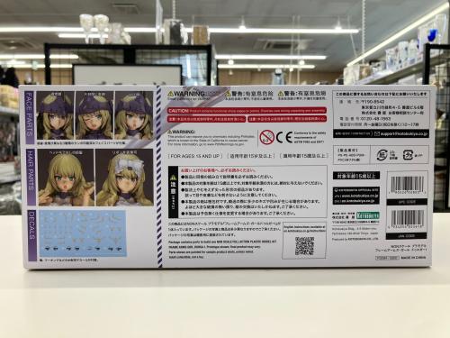 トレファクブログ画像4