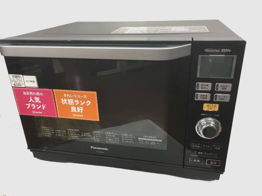 YAMAZEN電子レンジのご紹介！（トレファク寝屋川） 【公式通販】