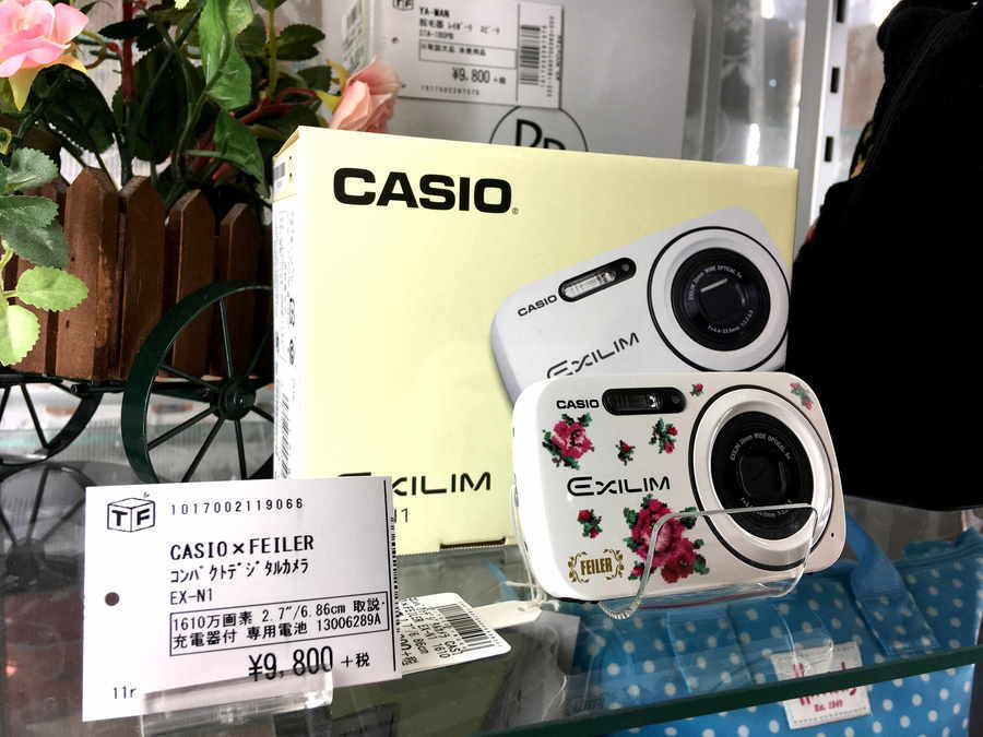 FEILER(フェイラー)のスクエアボストンが買取入荷しました