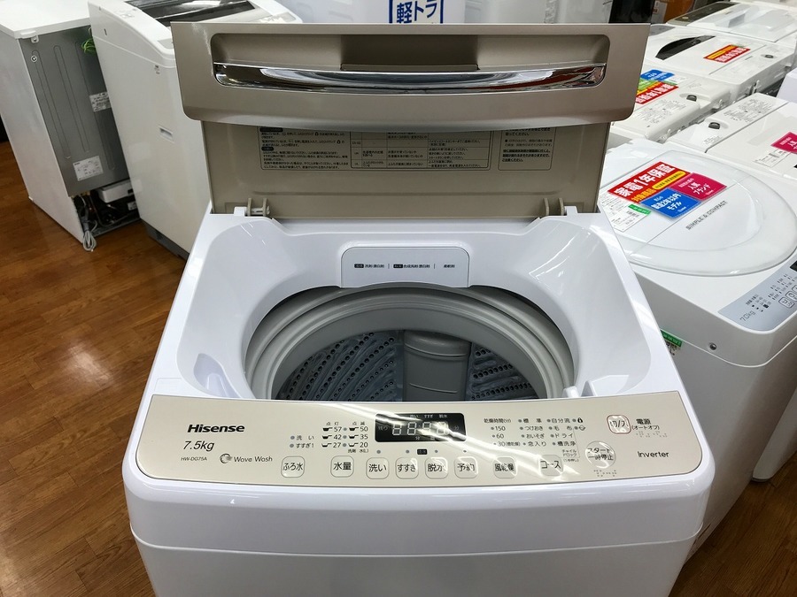 簡易乾燥機能付洗濯機 ハイセンス 7.5kg HW-DG75A 2019年製 が入荷 