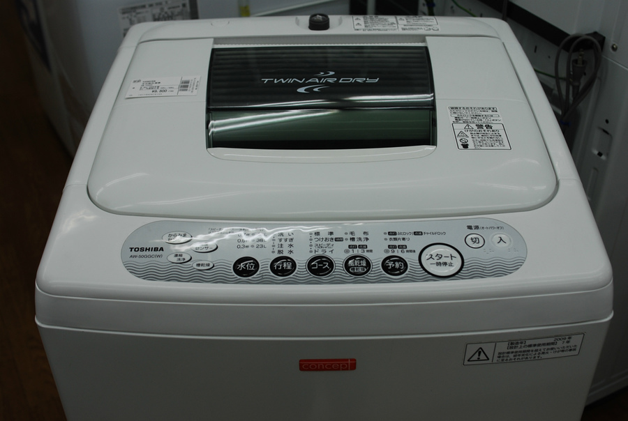 美品 中古★東芝 5㎏ 洗濯機【AW-50GMC】 美品 中古☆東芝 5㎏ 洗濯機【AW-50GMC】 - メルカリ