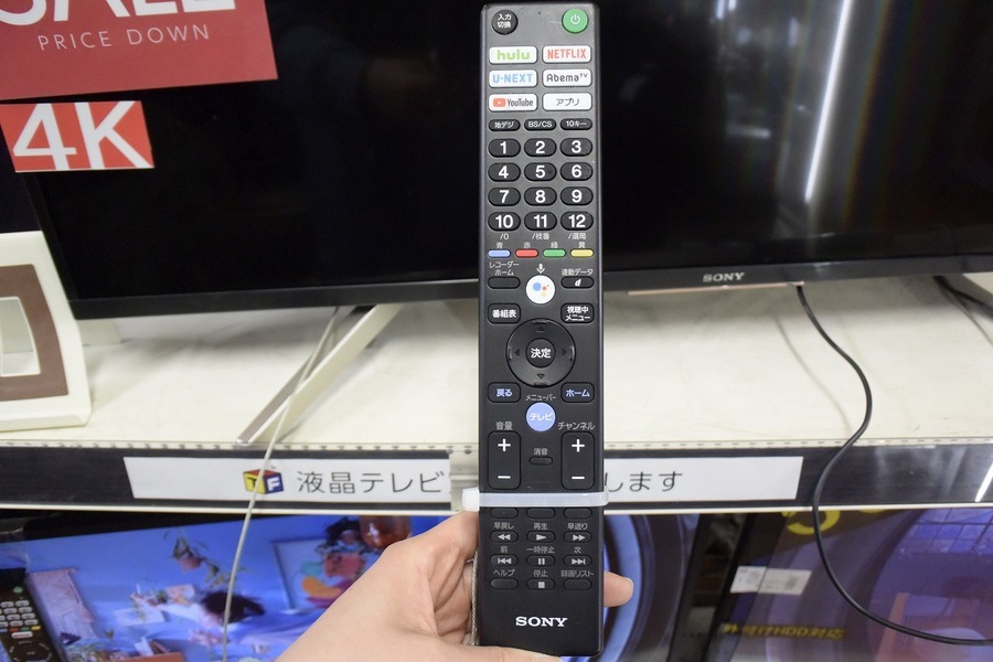 SONY(ソニー)の4Kテレビ KJ-43X8500Fのご紹介です【千葉みつわ台店