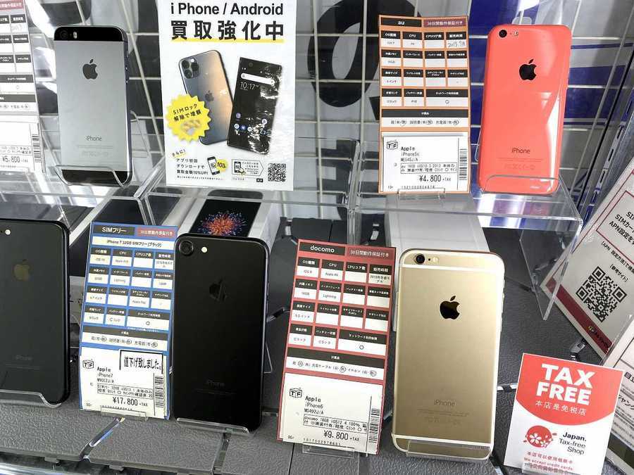 KYOCERA(京セラ) Android One X3 X3-KC Y!mobile が入荷致しまし