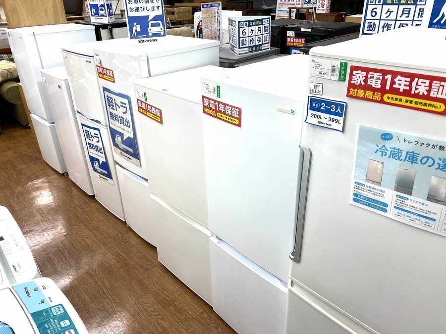 Hisense 3ドア冷凍冷蔵庫 282L 2019年製 Amazon.co.jp: ハイセンス 冷蔵庫 幅55cm 282L ダークブラウン