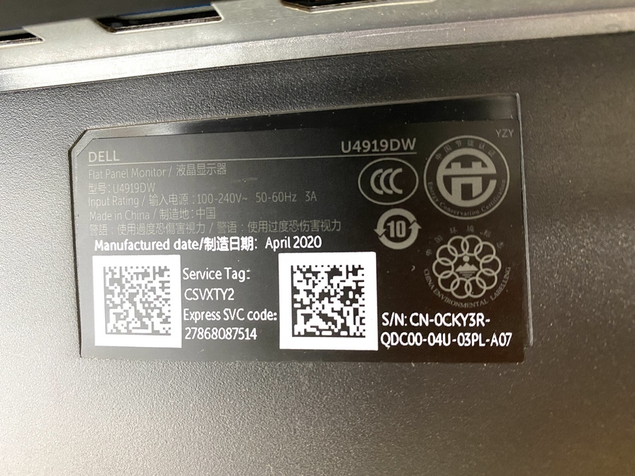 液晶モニター DELL(デル) U4919DW 49インチ 2020年製 電源ケーブル付