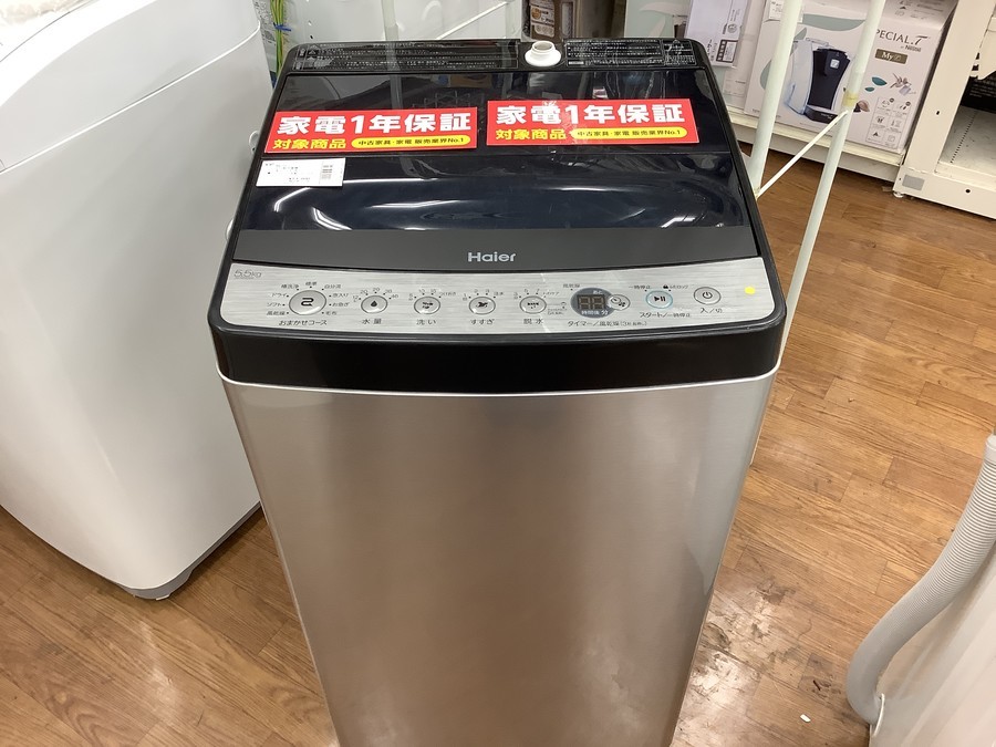 【Haier(ハイアール)】全自動洗濯機(JW-XP2C55F(XK))が入荷致しました！【千葉みつわ台店】 [2021.01.22発行