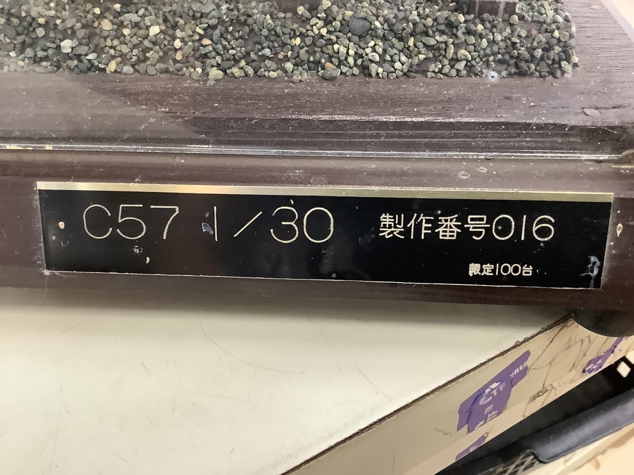 【100台限定品】1/30スケール鉄道模型が入荷致しました！【千葉みつわ台店】 [2021.06.08発行]｜リサイクルショップ トレジャー