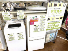 トレファク千葉みつわ台店ブログ