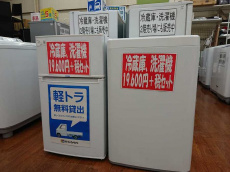 トレファク千葉みつわ台店ブログ