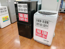 トレファク千葉みつわ台店ブログ