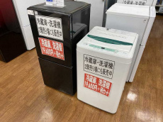 トレファク千葉みつわ台店ブログ