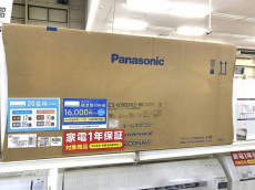 トレファク千葉みつわ台店ブログ