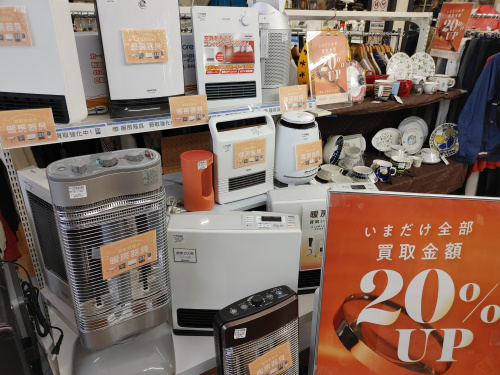 トレファクブログ画像1