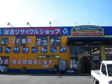 トレファク千葉みつわ台店ブログ