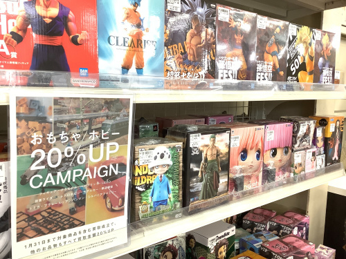 トレファクブログ画像1