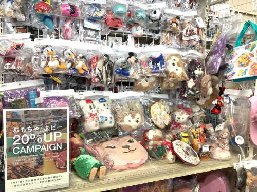 トレファクブログ画像3