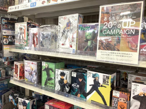 トレファクブログ画像2