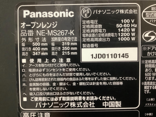 トレファクブログ画像2