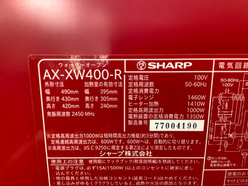 トレファクブログ画像3