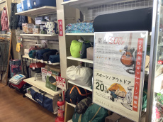 トレファク千葉みつわ台店ブログ