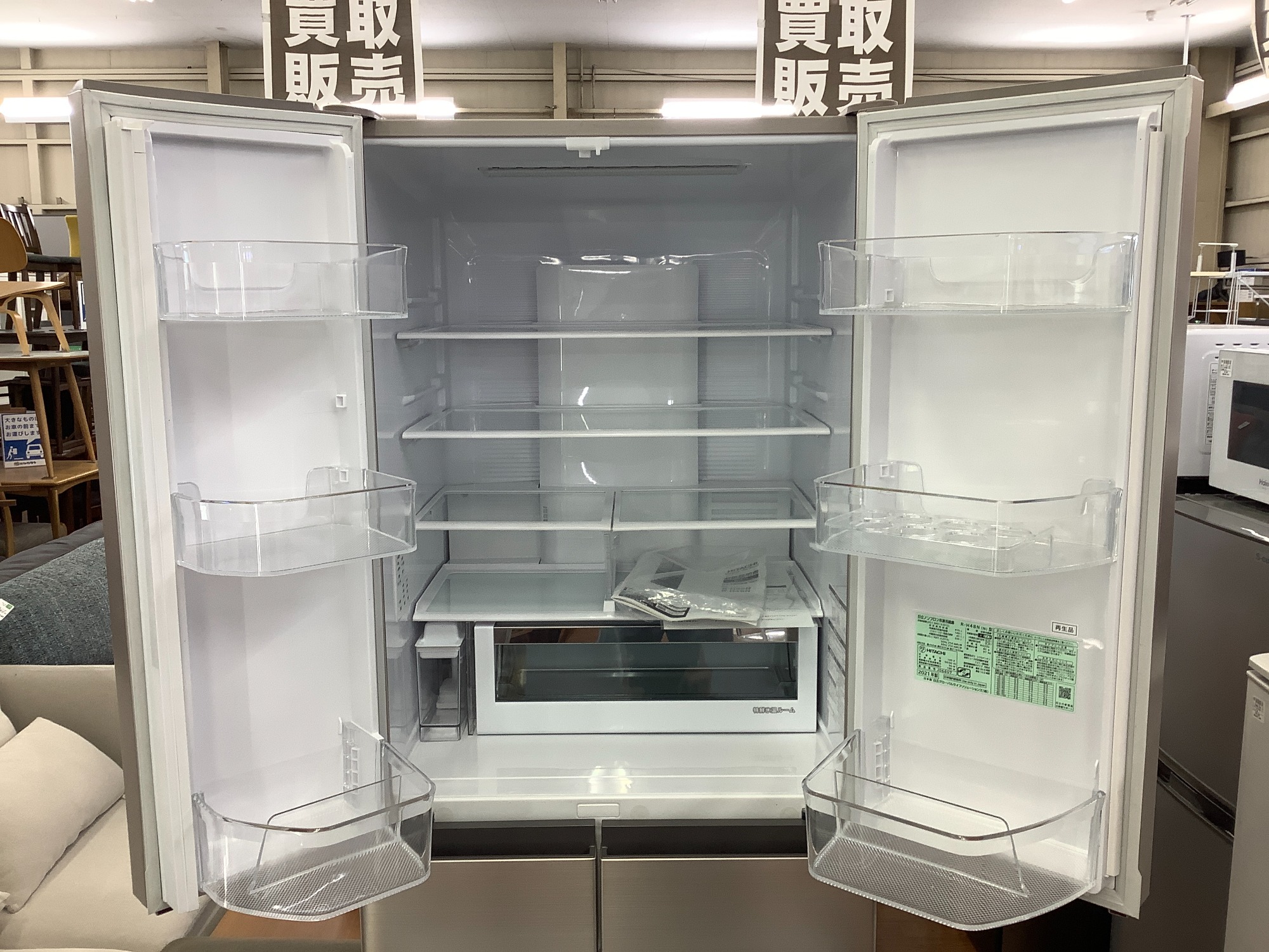 新生活応援！】大型冷蔵庫多数取り揃えております！｜2023年04月