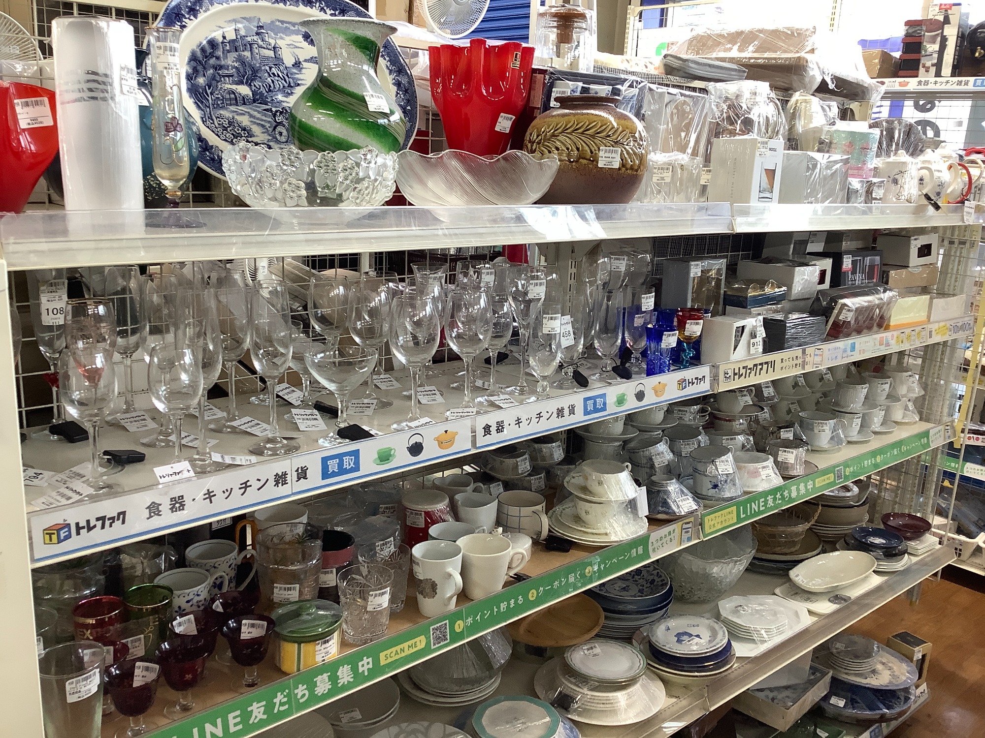 トレファク所沢店】インテリア雑貨特集！オシャレ・レトロ雑貨の買取・販売はトレファク所沢店へ!｜2019年01月21日｜リサイクルショップ  トレジャーファクトリー（トレファク）所沢店