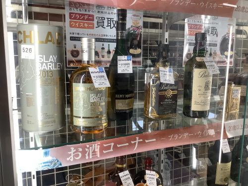 トレファクブログ画像3