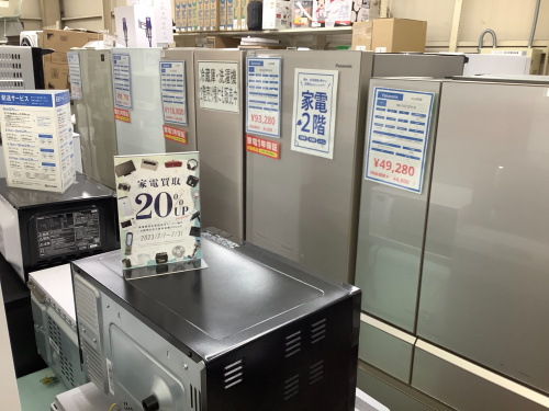 トレファクブログ画像4