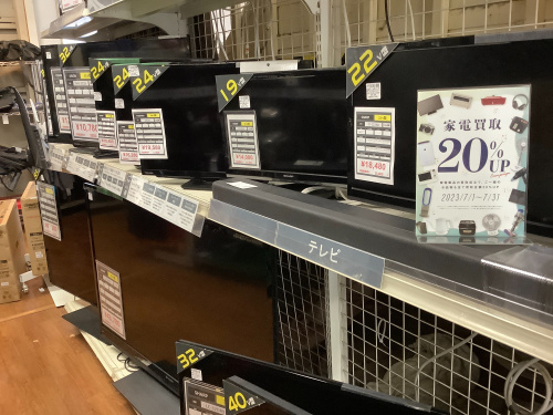 トレファクブログ画像6