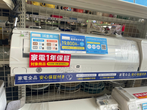 トレファクブログ画像1