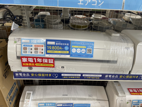 トレファクブログ画像1