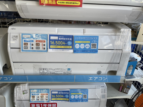 トレファクブログ画像1