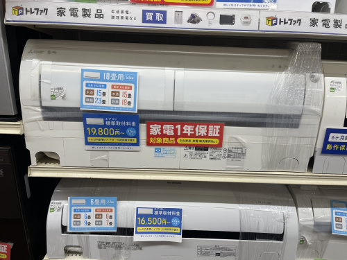 トレファクブログ画像1