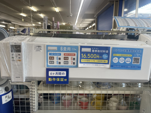 トレファクブログ画像1