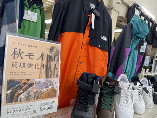 トレファクブログ画像3