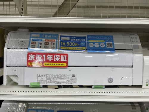 トレファクブログ画像2