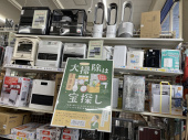 トレファク千葉みつわ台店ブログ