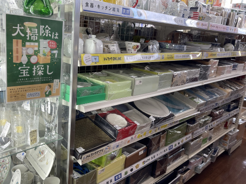 トレファクブログ画像2