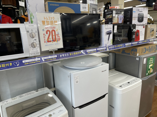 トレファクブログ画像1