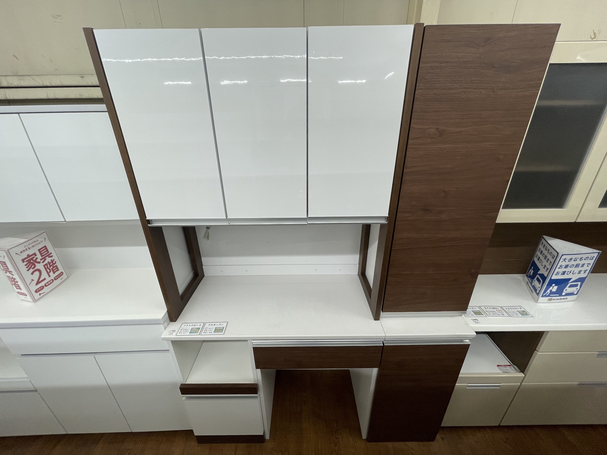 堀田木工】4枚扉レンジボードを買取入荷致しました！｜2024年03月15日