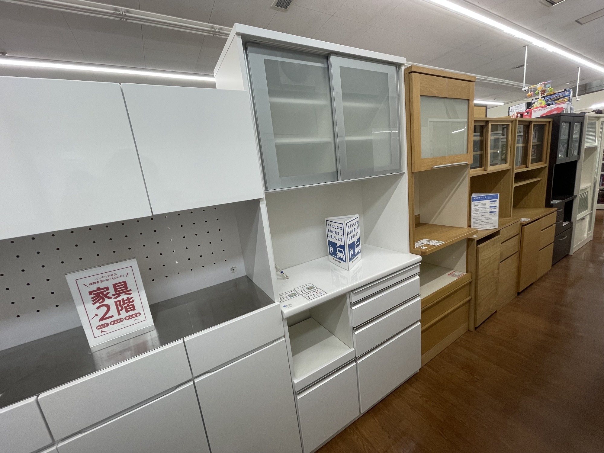 堀田木工】4枚扉レンジボードを買取入荷致しました！｜2024年03月15日