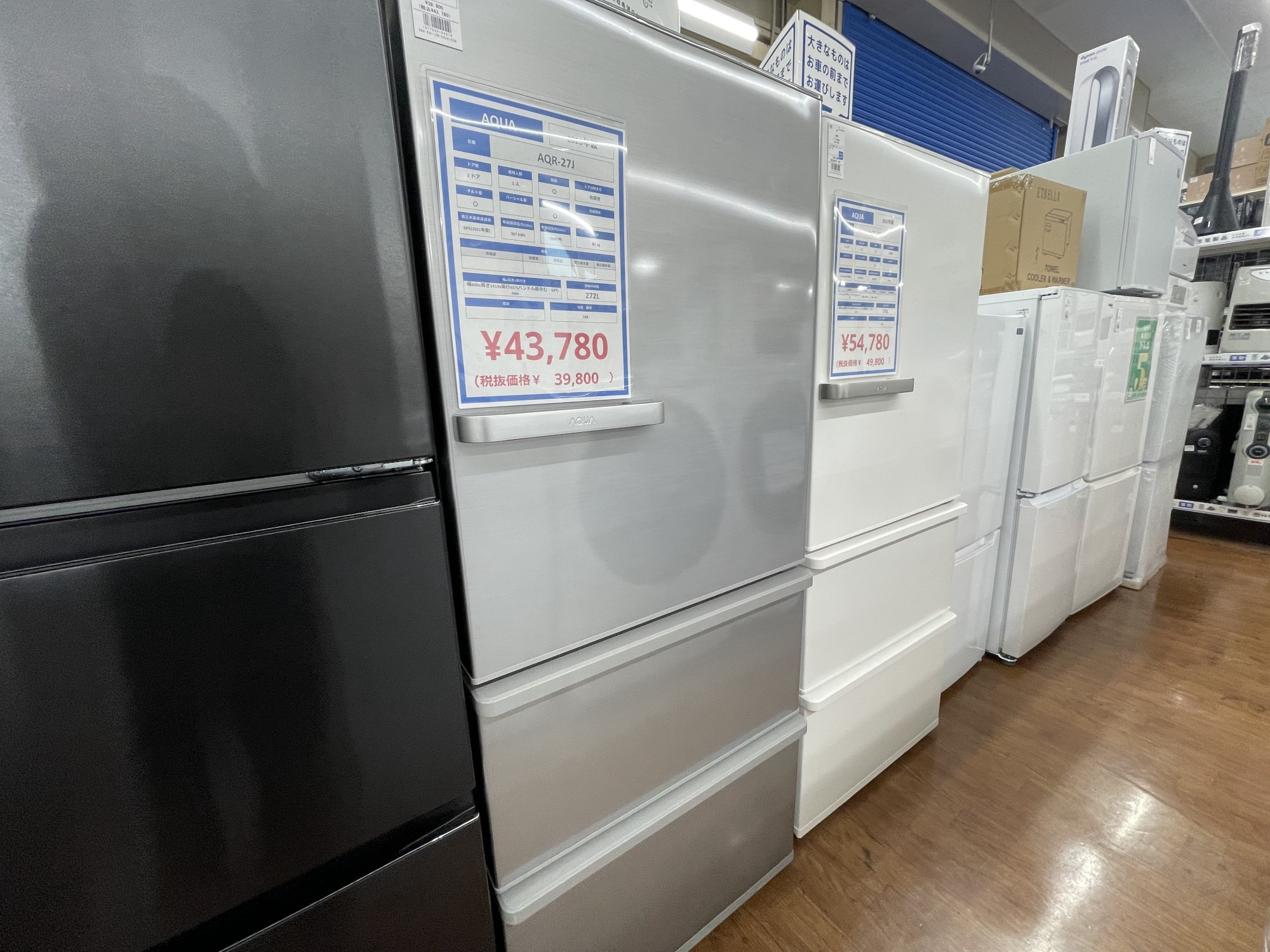 カメラ搭載 HITACHI 冷蔵庫 大型6ドア冷蔵庫 入荷致しました！｜2024年