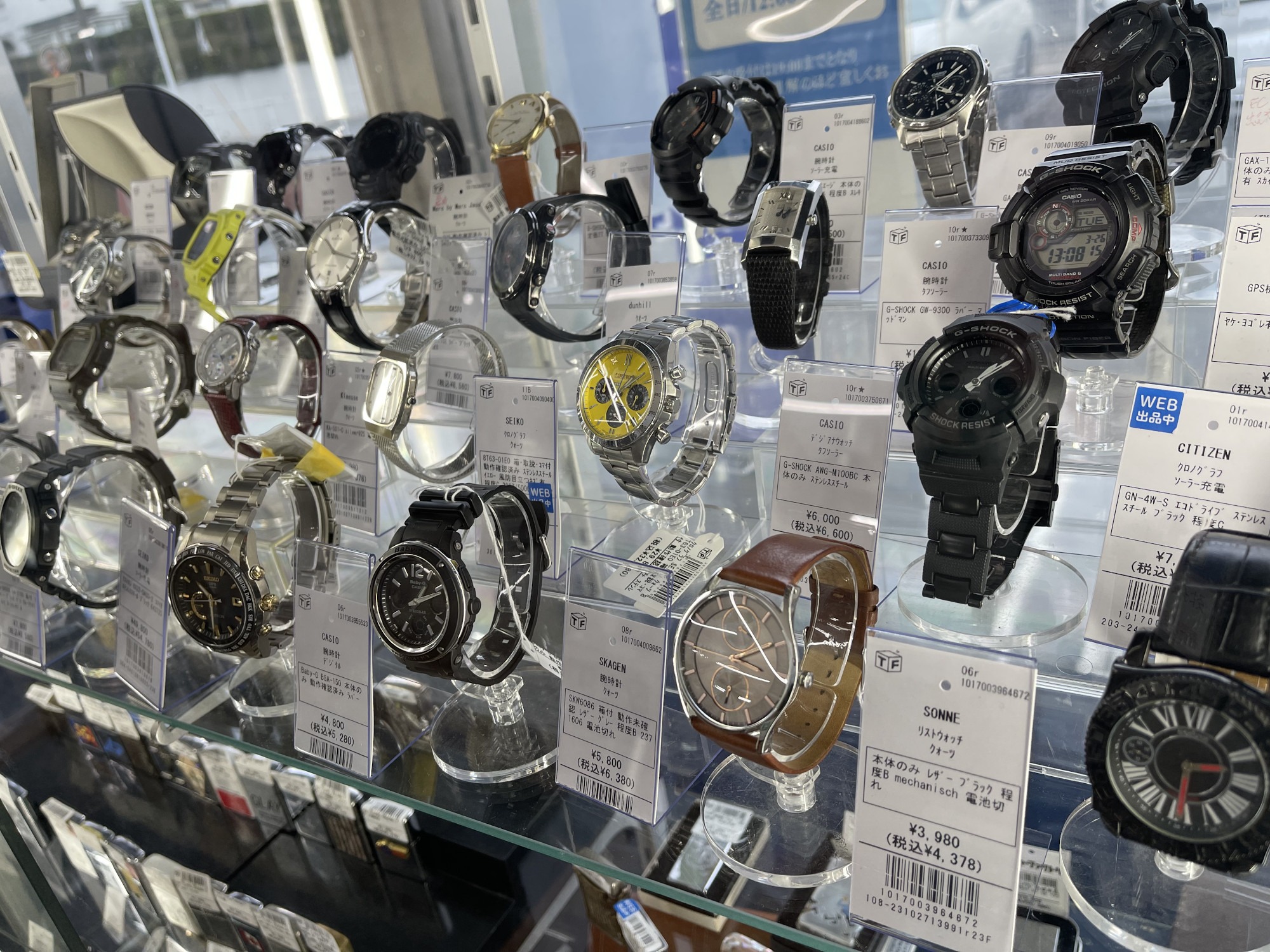 SEIKO】ソーラー充電腕時計 7B24-0BP0を買取入荷致しました