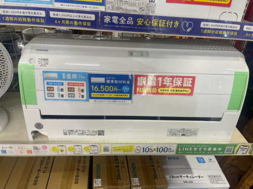 トレファクブログ画像1