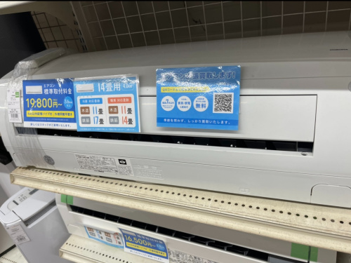トレファクブログ画像1