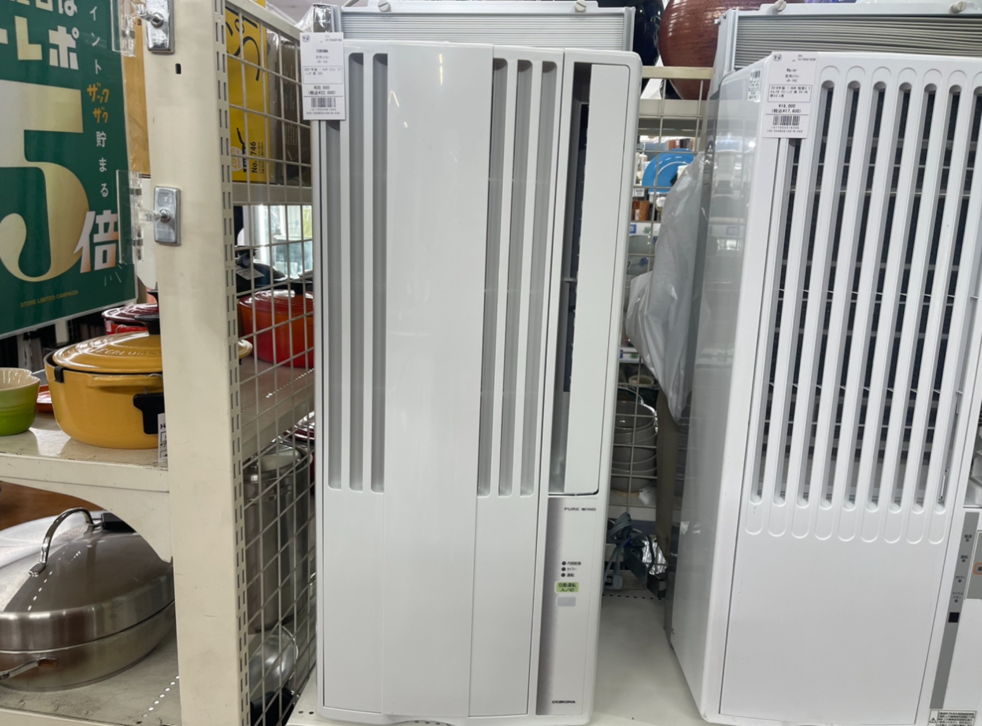 CORONA】窓用エアコン CW-16A を買取入荷致しました！｜2024年06月26日