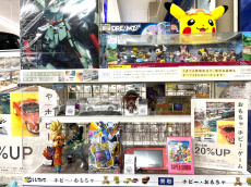 トレファク千葉みつわ台店ブログ
