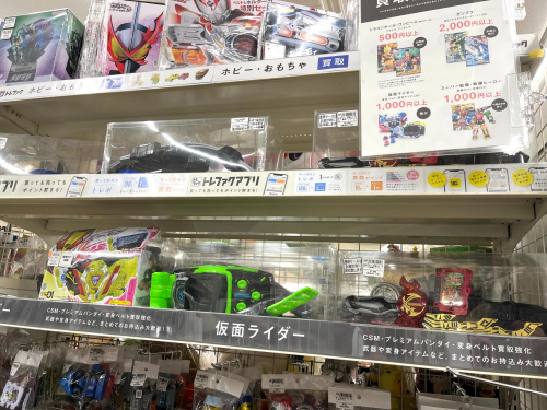 トレファクブログ画像3
