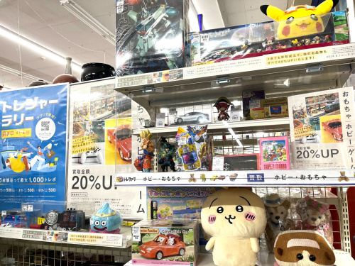 トレファクブログ画像4